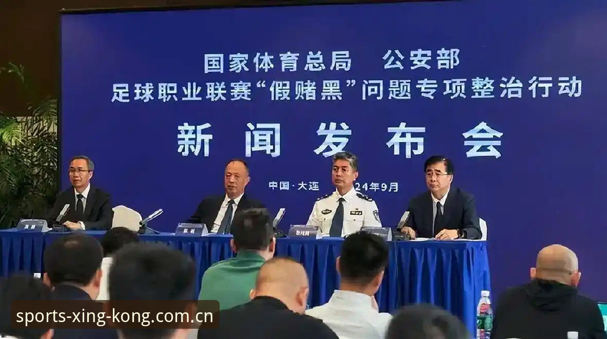 中国足协第三批禁足名单深度评测：17人终身禁赛，足球反腐进入深水区