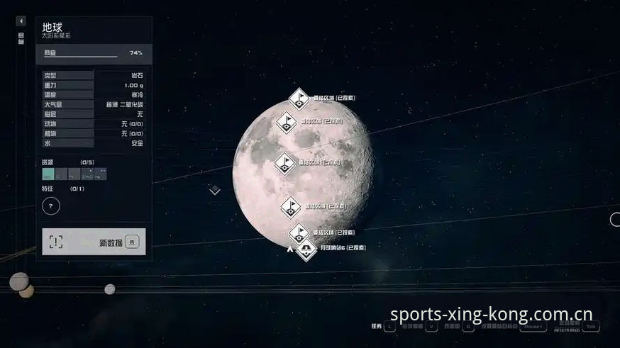 星空体育官网地址攻略：新手入门完整指南